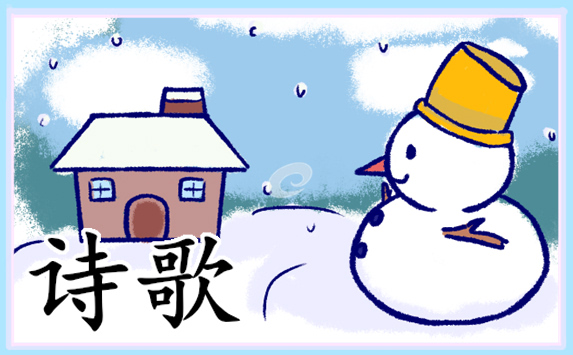 青春励志诗歌