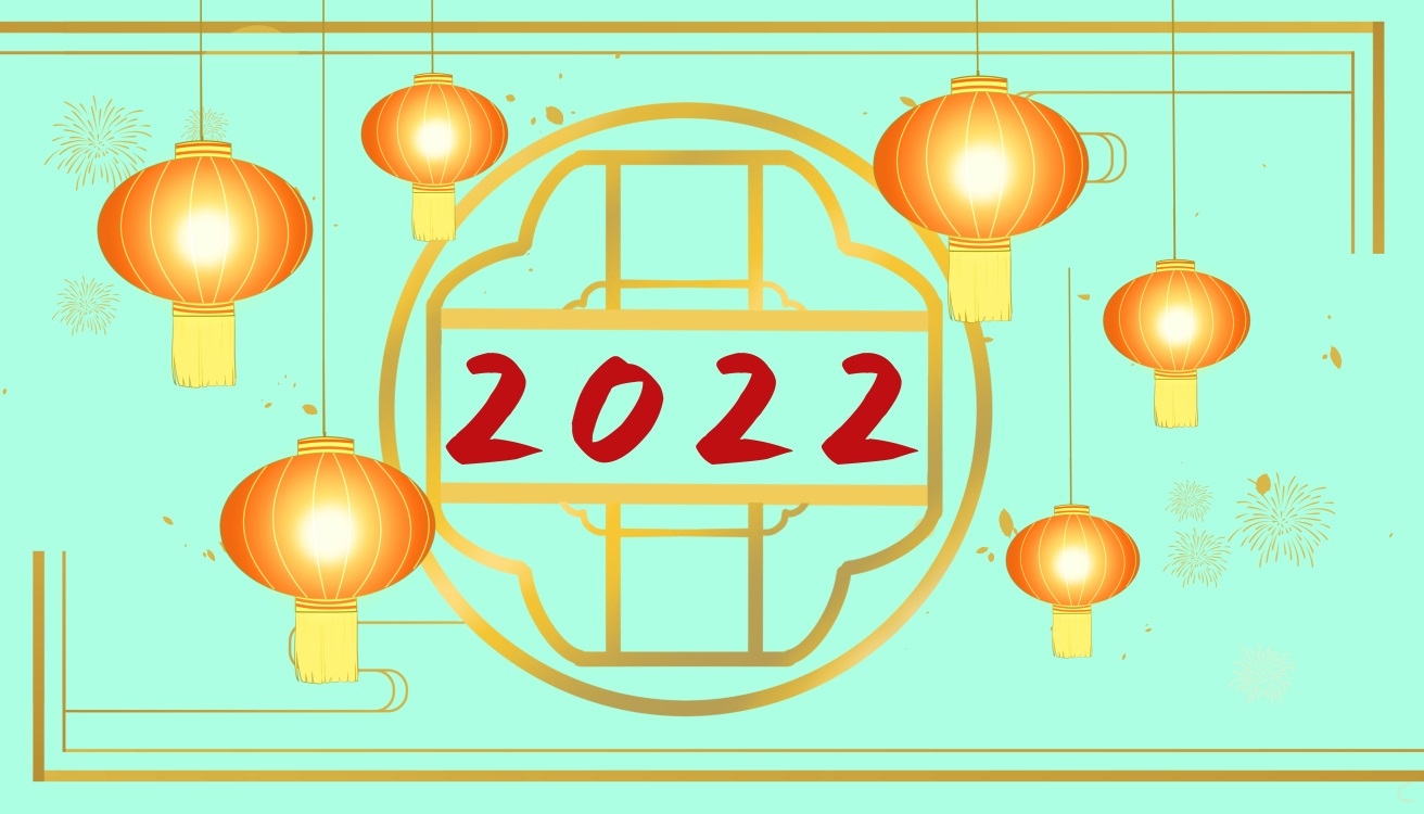 适合发朋友圈的再见2022你好2022语录100句
