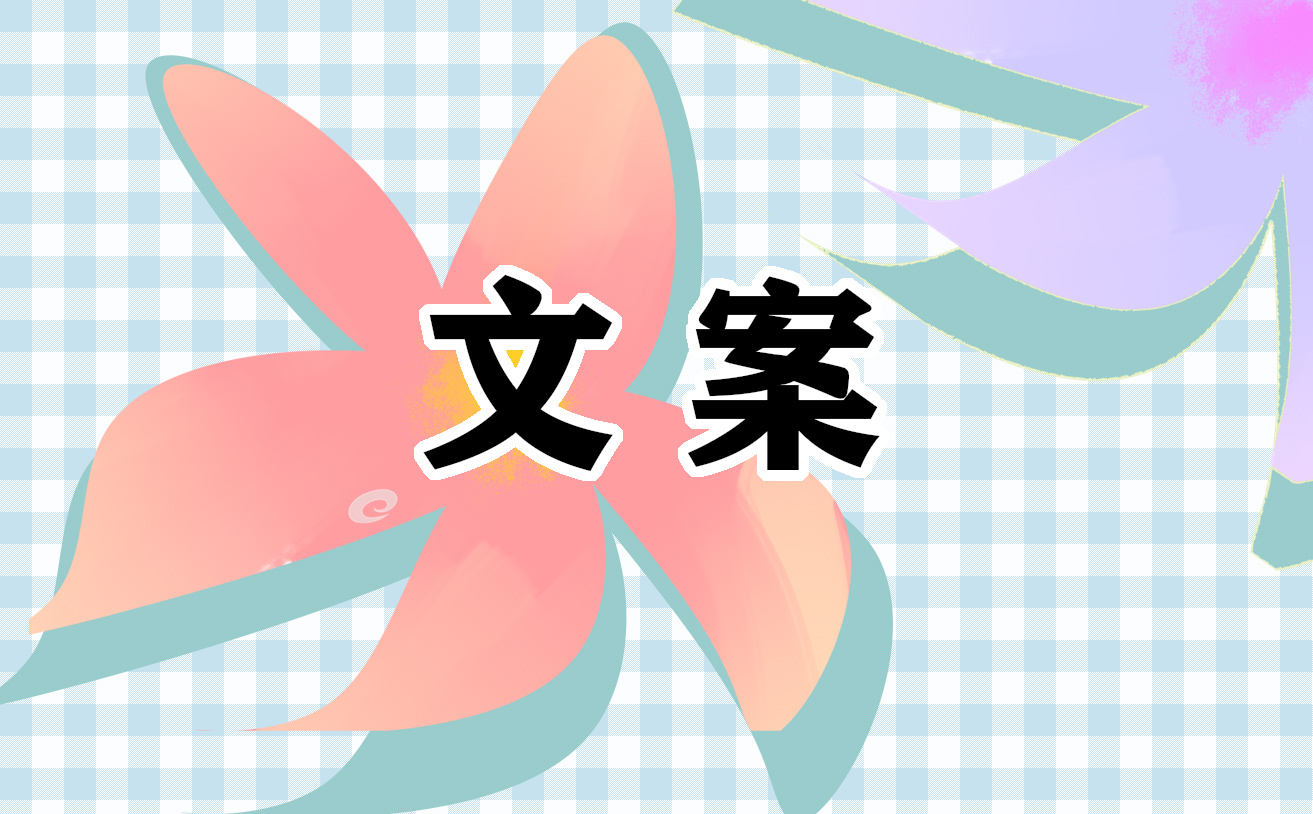 再见2022你好2022文案励志