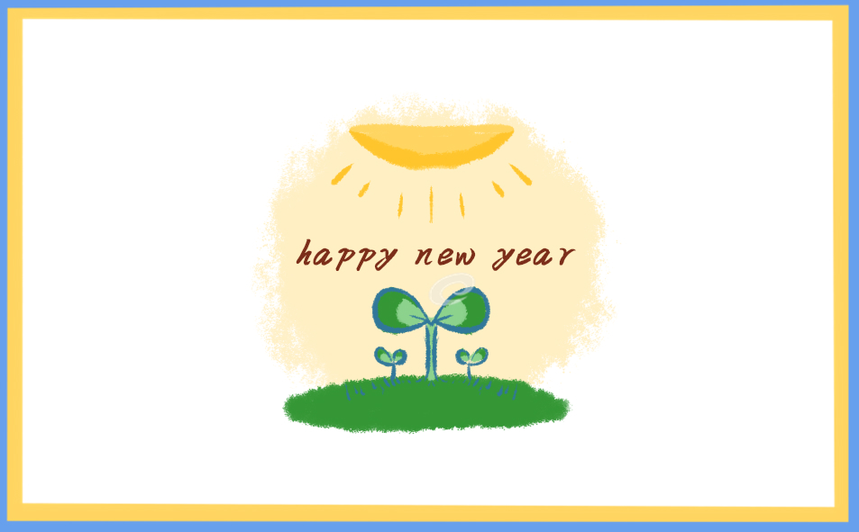 庆祝元旦节走心文案说说2022