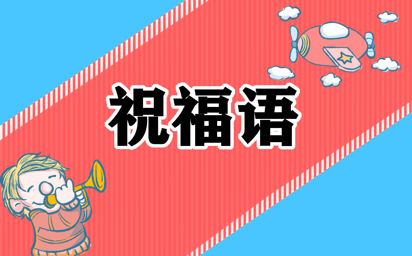 爸爸生日祝福语大全
