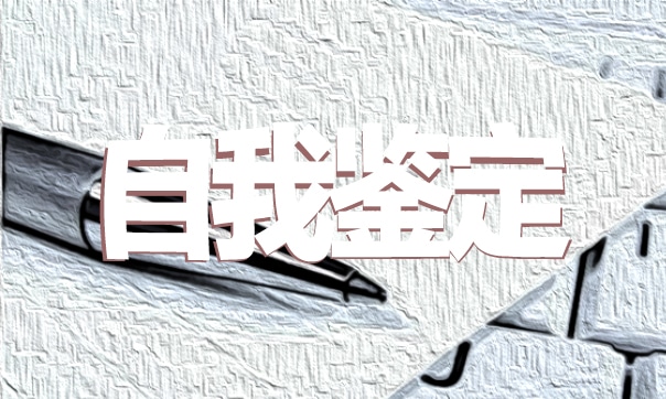 适合对爱人说晚安语录