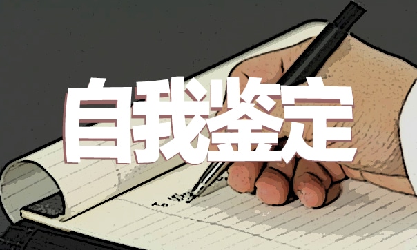 建团100周年大会观后感心得